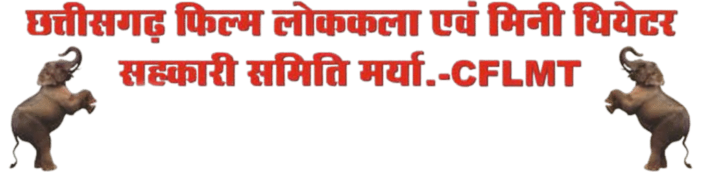 cflmt Logo